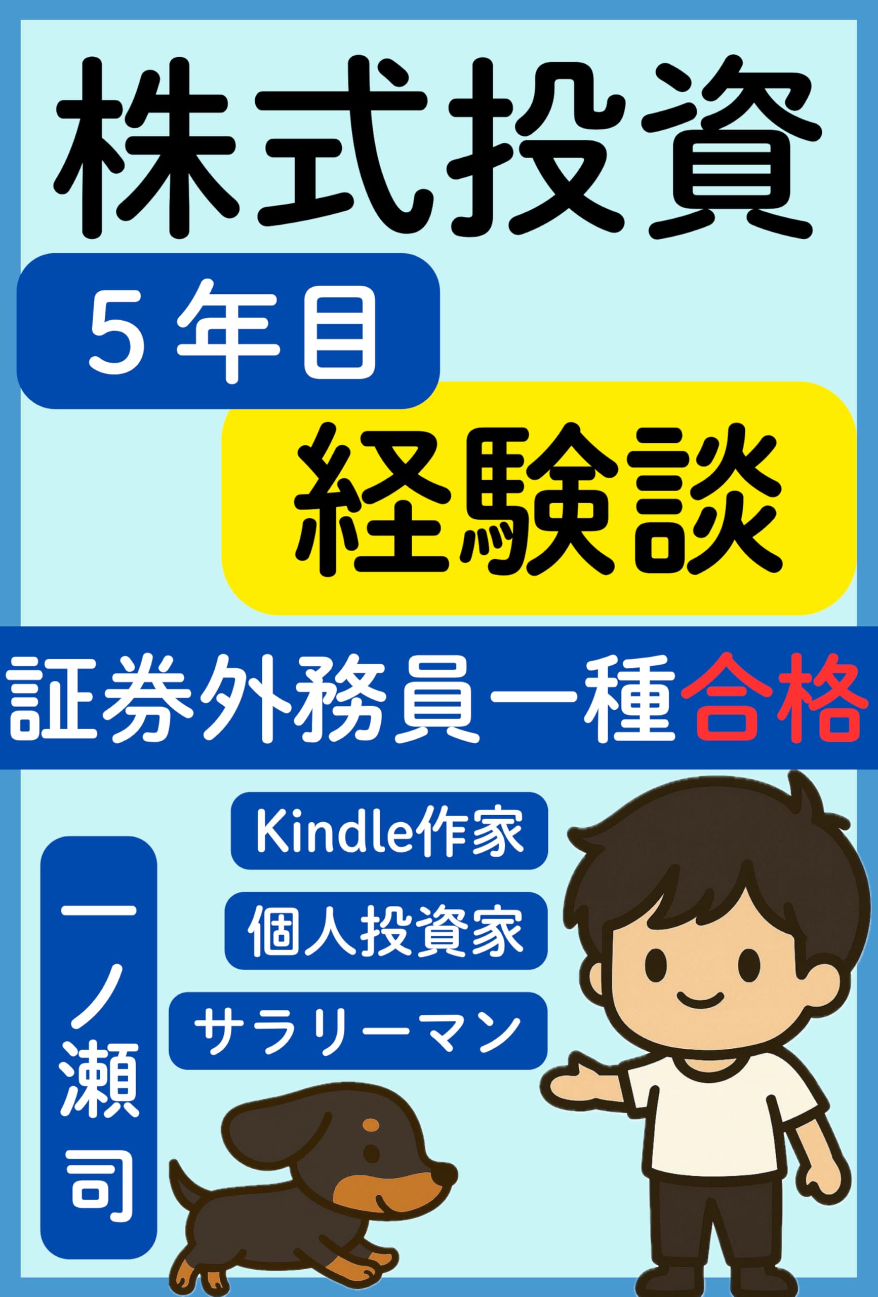 Search Page